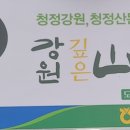 신청봉영농조합법인