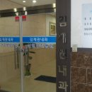 김재권내과의원 네이버블로그
