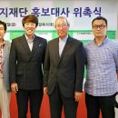 밀알복지재단 이미지