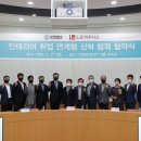 미래인력&인테리어