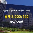 뉴아이파크부동산공인중개사사무소 이미지