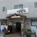 솥밭2길 | 임실 맛집 시골밥상-오징어 볶음과 솥밥의 진심인 맛집 솔직후기