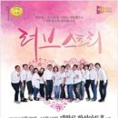 사랑의 기억이야기, 연극 ＜ 러브스토리 ＞ 10/14~10/17 이미지