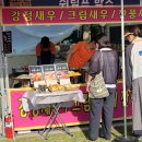 주식회사맛의고수