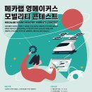 메카랩