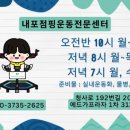 예산신나는점핑