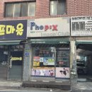 화곡동 사진관 증명사진 마음에 들어요