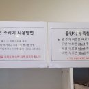 24H무인라면&무인카페