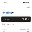 주류성빌딩, 파이브가이즈 강남 이미지