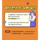 BHC치킨과천점 | 과천 서울랜드 코스프레 축제 놀이기구 야간공연까지 알차게 즐긴 하루