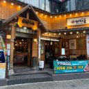 이차돌 (수유역점) 이미지