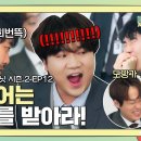 저스트시즌