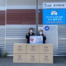 주식회사 무한유통