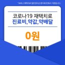닥터약국 이미지