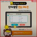 영어숲상암학원 이미지