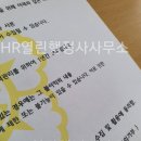 열린행정사사무소 이미지