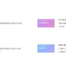 블리유필라테스소래점 네이버블로그