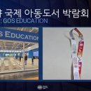 아동도서 네이버블로그