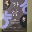 백운아트홀 이미지