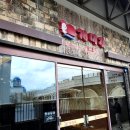 진화복국 | [부산 맛집] 개미집 롯데몰 동부산점 / 낙곱새 전문점