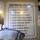 부산아지매 생선구이 | 당감동맛집/부산생선구이/진수밥상/내돈내산/솔직후기