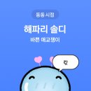 피쉬마켓 이미지