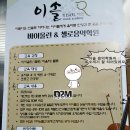 이솔음악학원 이미지