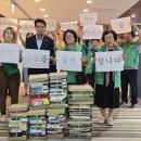 새마을문고센터 이미지