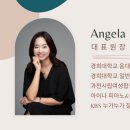 광교초♡ 아이나피아노바이올린 (성악Class 누가누가잘하나 방송후기)