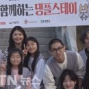 불교TV | [공지] &lt;강아지 템플스테이&gt; 댕플스테이를 소개합니다 🐶 이암사,증평 미륵사