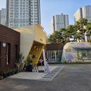 (주)티케 | 광교 어린이집 만 0세 입소 상담 후기 (1) - 아이윌어린이집