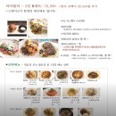 구암동352 | [대전맛집]대전 구암동 타이탈리 후기 태국 음식점