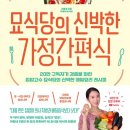 천만식당 이미지