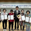 제천시노인종합복지관 이미지