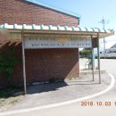 대마리마을회관 이미지