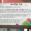 반구동돼지국밥전문점 이미지
