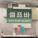 가야한우갈비살 이미지