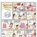 크린토피아 이미지