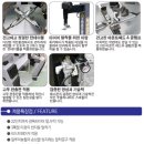 아이템정비기기 네이버블로그