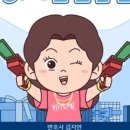 래미안Ⅱ공인중개사사무소 이미지