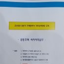 자산관리 (주택관리사, 공인중개사, 자치관리, 위탁관리) 이미지