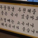 배가학원