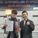 코리안 복싱클럽 이미지