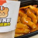 퐁치커피익스프레스성남