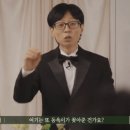 [핑계고] 이광수 놀리는 맛에 사는 유재석 (feat. 차승원 &amp; 이동욱).gif 이미지