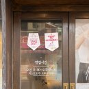 팔당원조칼제비칼국수 | 성신여대칼국수맛집 팔당원조칼제비 매생이칼제비 후기