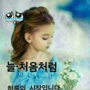 종해