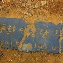 우원민박 이미지