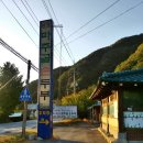 원조파주골순두부 이미지