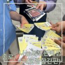 ７４호종합가판 | 스피또1등, 근래에 로또1등까지 나온 청계천 로또판매점
